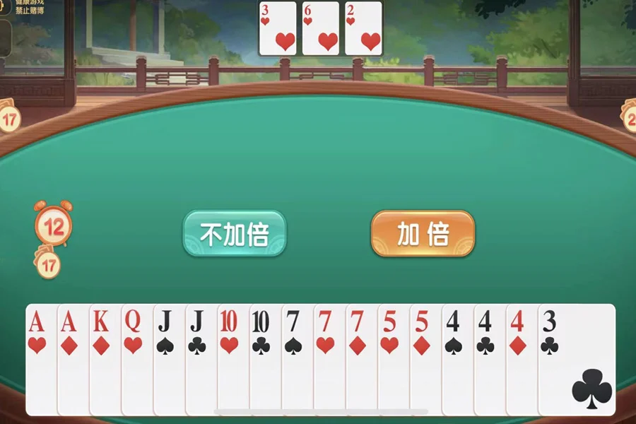 c7娱乐c789.app专属优惠功能，移动端独家福利