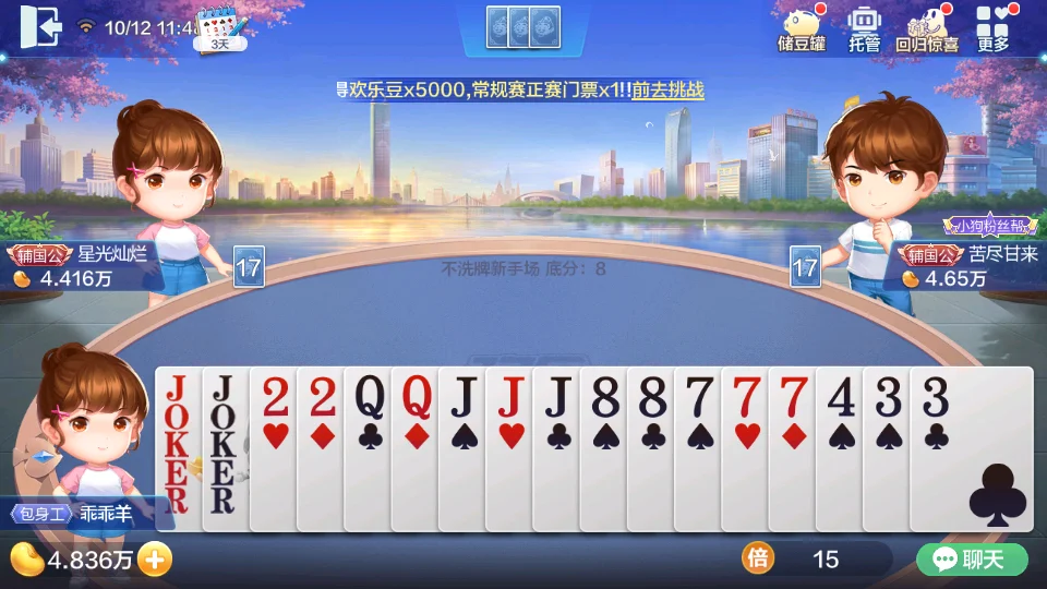 c7娱乐c789.app iOS版下载二维码