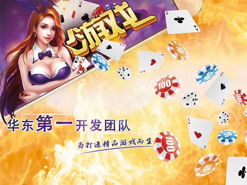 围棋 - c7娱乐c789.app高端棋牌